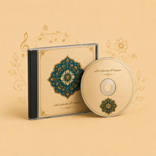 سی دی و لوح آموزشی